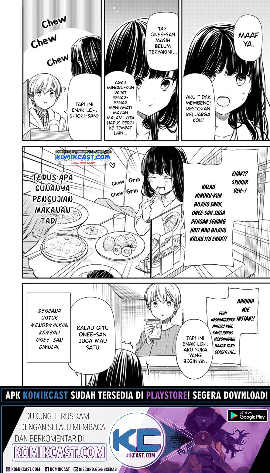 Danshi Koukousei wo Yashinaitai Onee-san no Hanashi